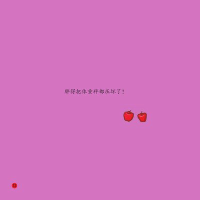 篮球训练计划表控球怎么写_0