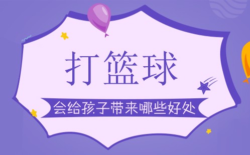 篮球训练营中试训的表现评估方法_2
