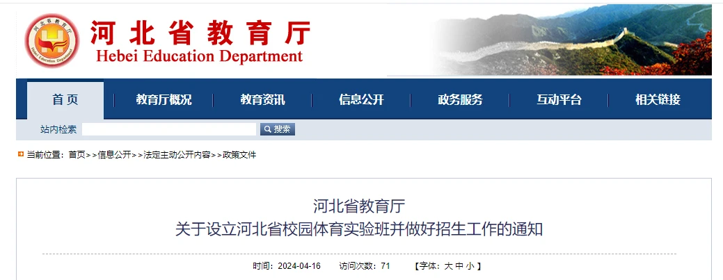 如何制定智能篮球训练计划_2