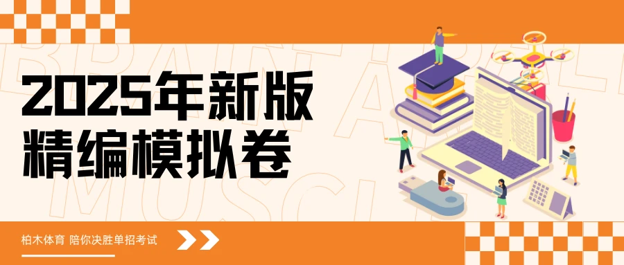为什么篮球教练要不断改进训练方法_0